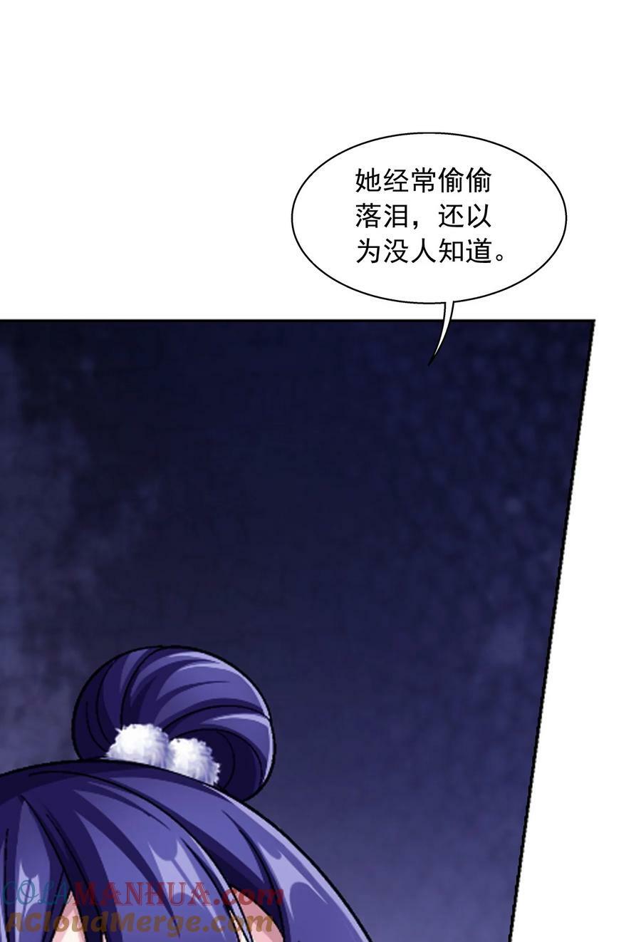 636 贪吃龙消消乐15