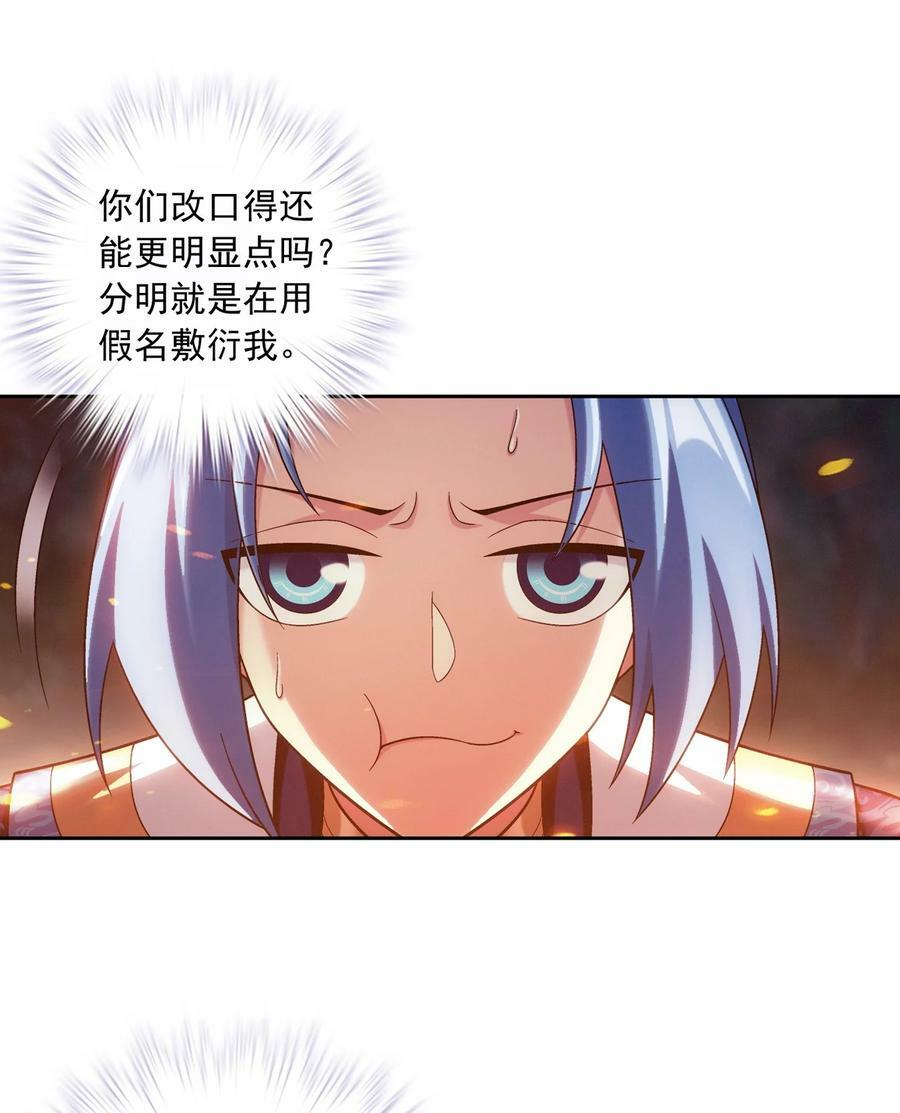 639 妖孽姐弟49