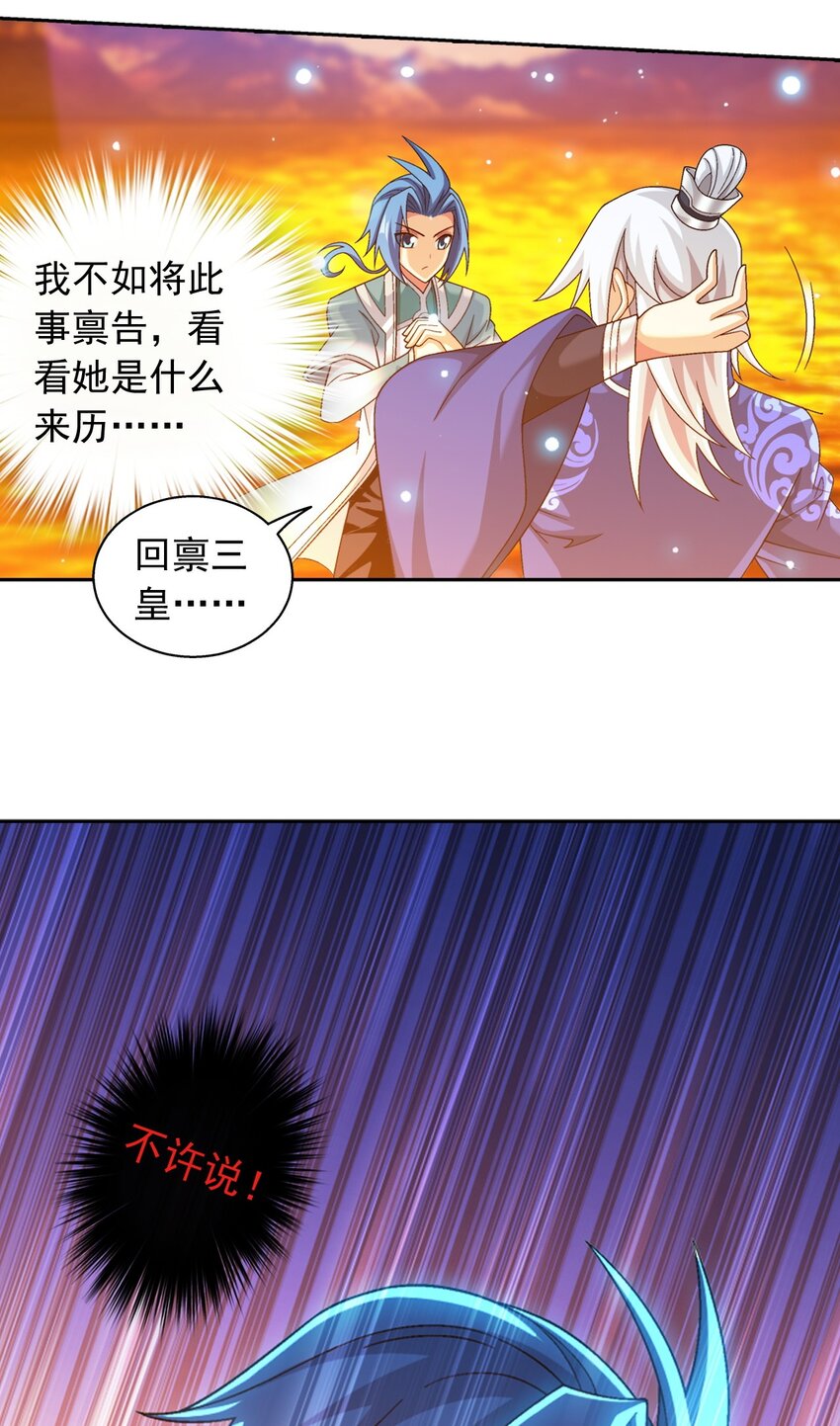 602 我要和你睡觉14
