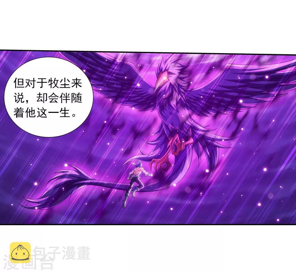 第367话 一生的羁绊8