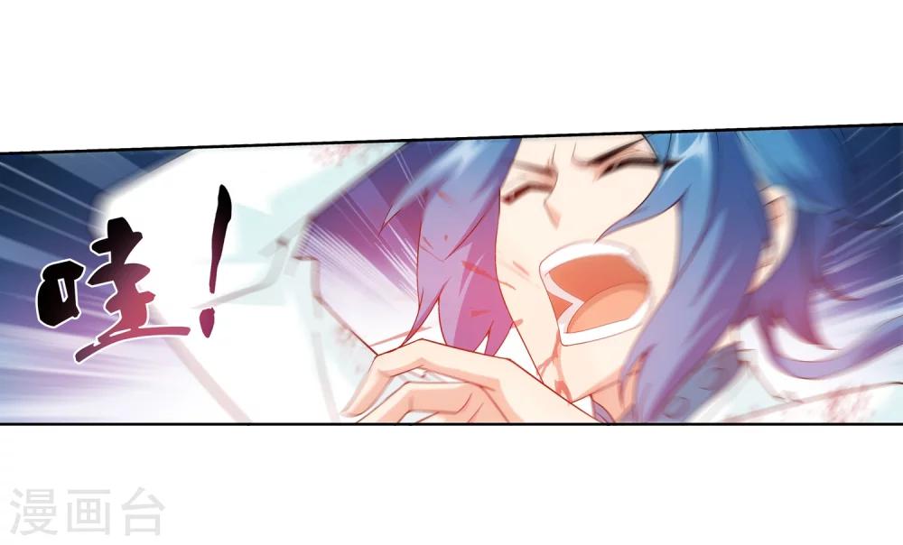 第53话 灵兽之血20