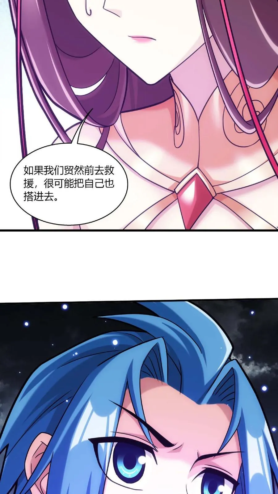 第677话 有人求援25