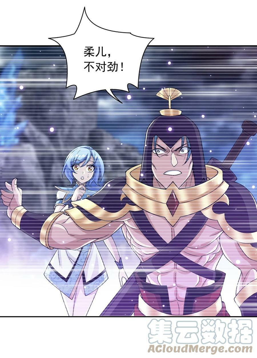 619 探险雷魔深渊18