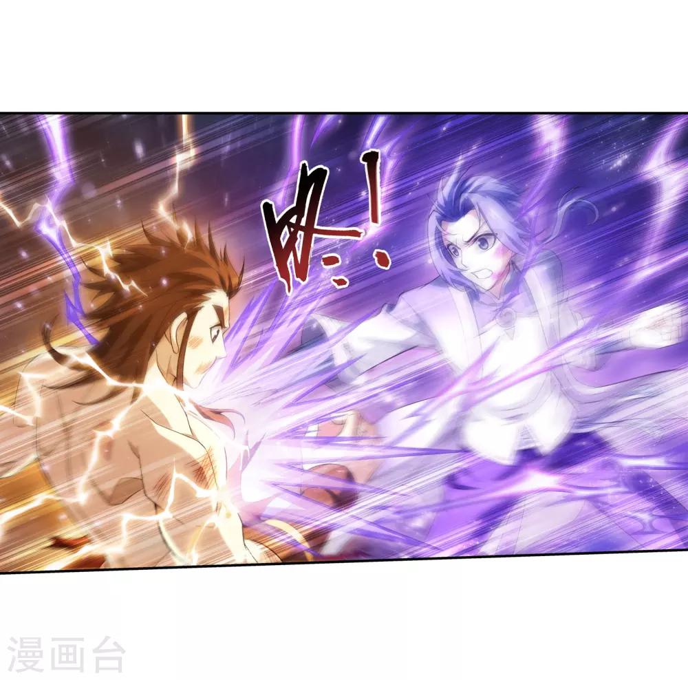 第342话 好巧，我也会用雷28