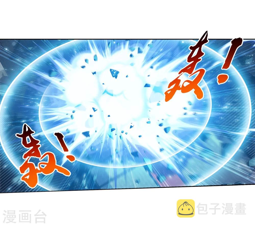 第318话 激战！牧尘落败？27