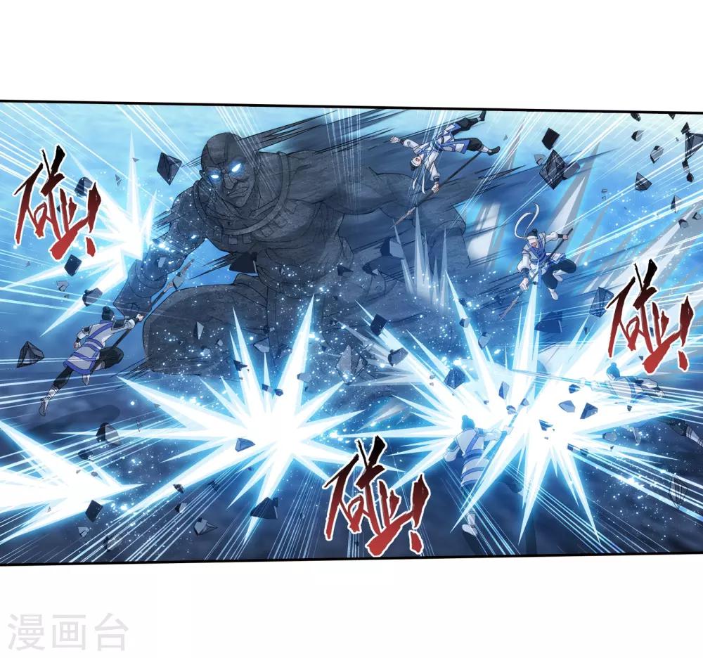 第293话 相信我！7