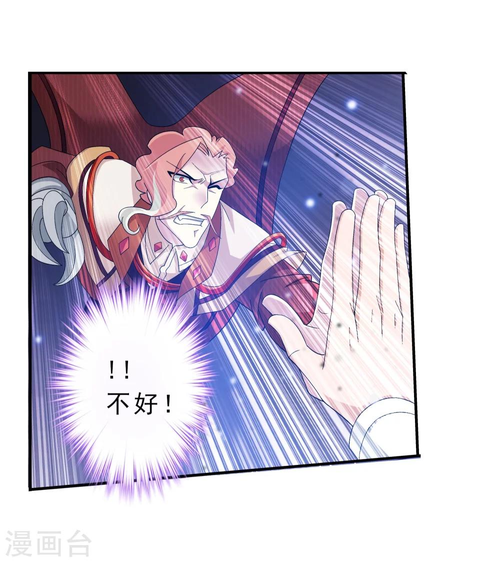 第132话 融天境的实力13