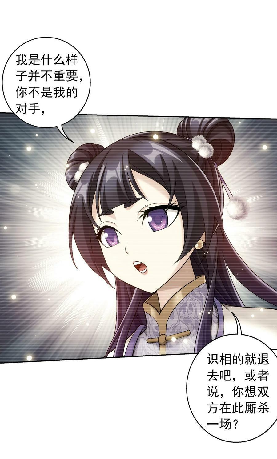 631 明目张胆的偏爱5