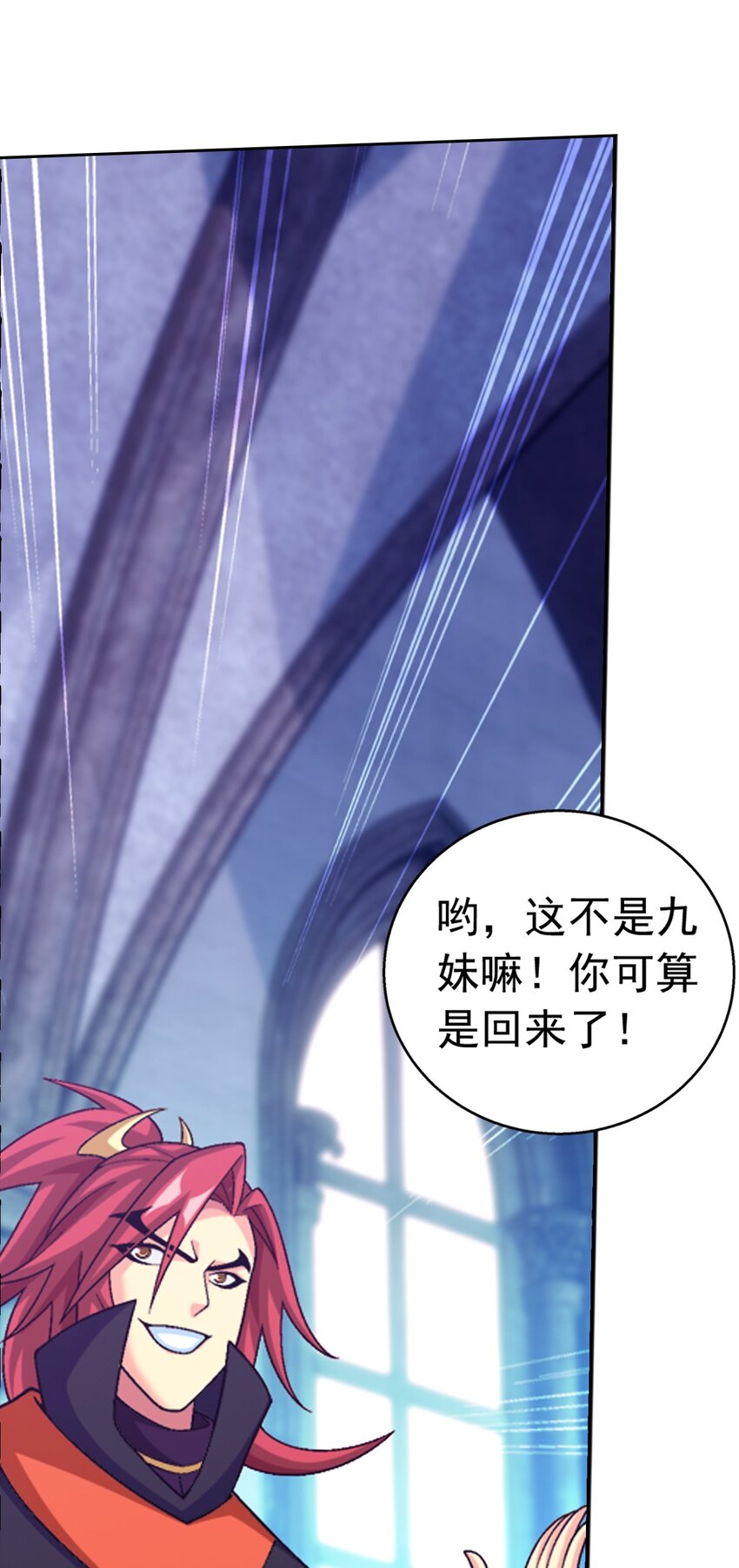 594 九王会议17