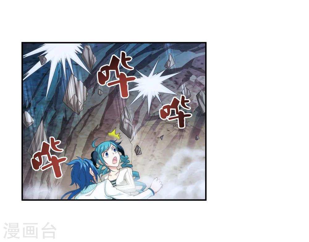 第49话 找到隐藏灵脉21