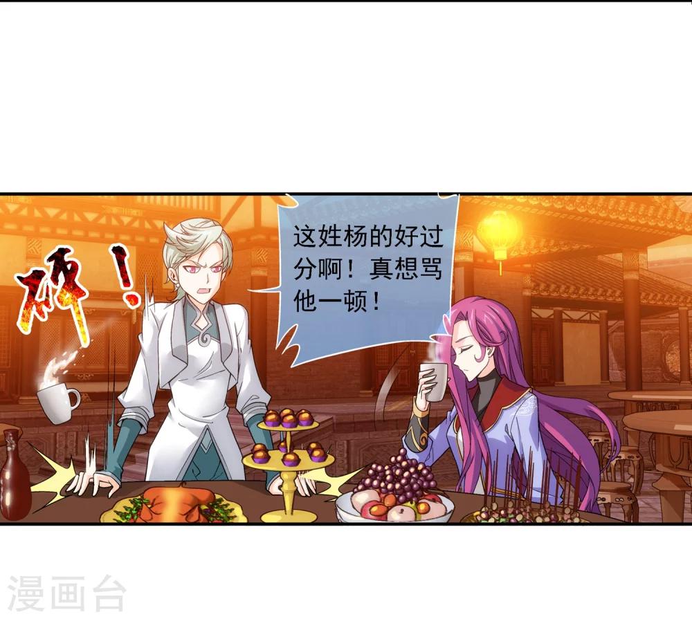 第187话 挑衅15