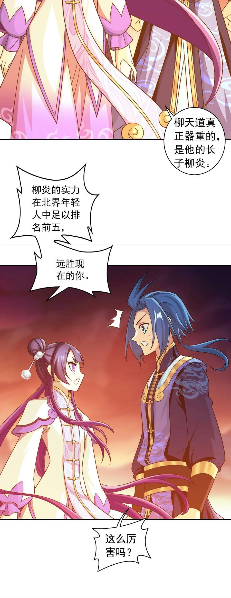 631 明目张胆的偏爱61