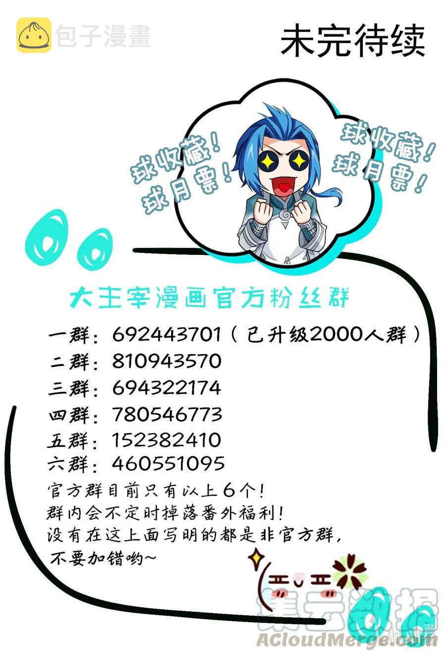 446 拜拜了您嘞~13