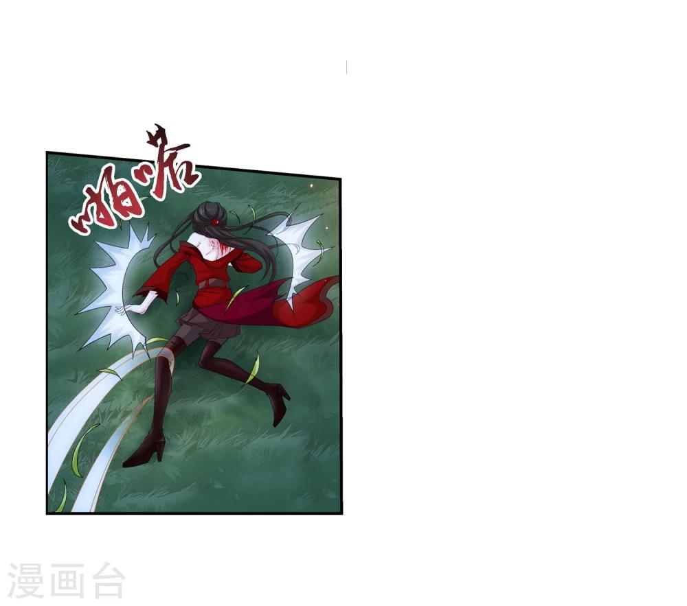 第54话 智斗血屠16