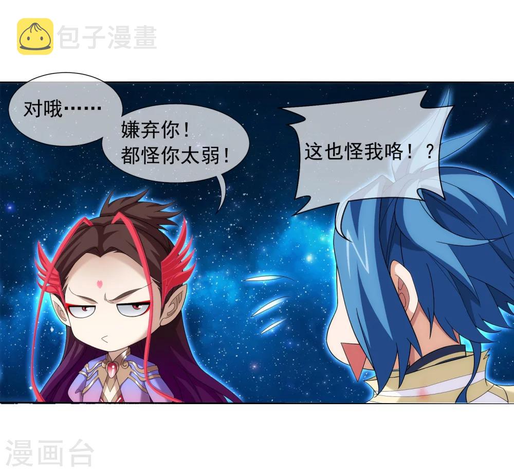 第315话 洛神会被袭16