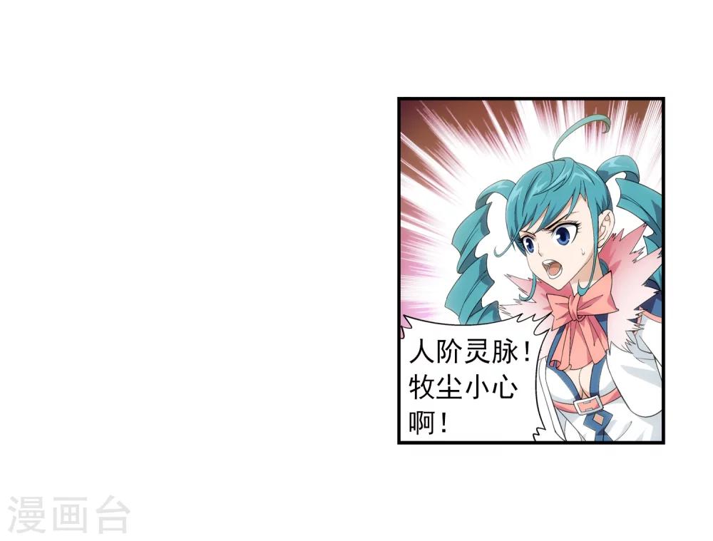 第14话 大获全胜16