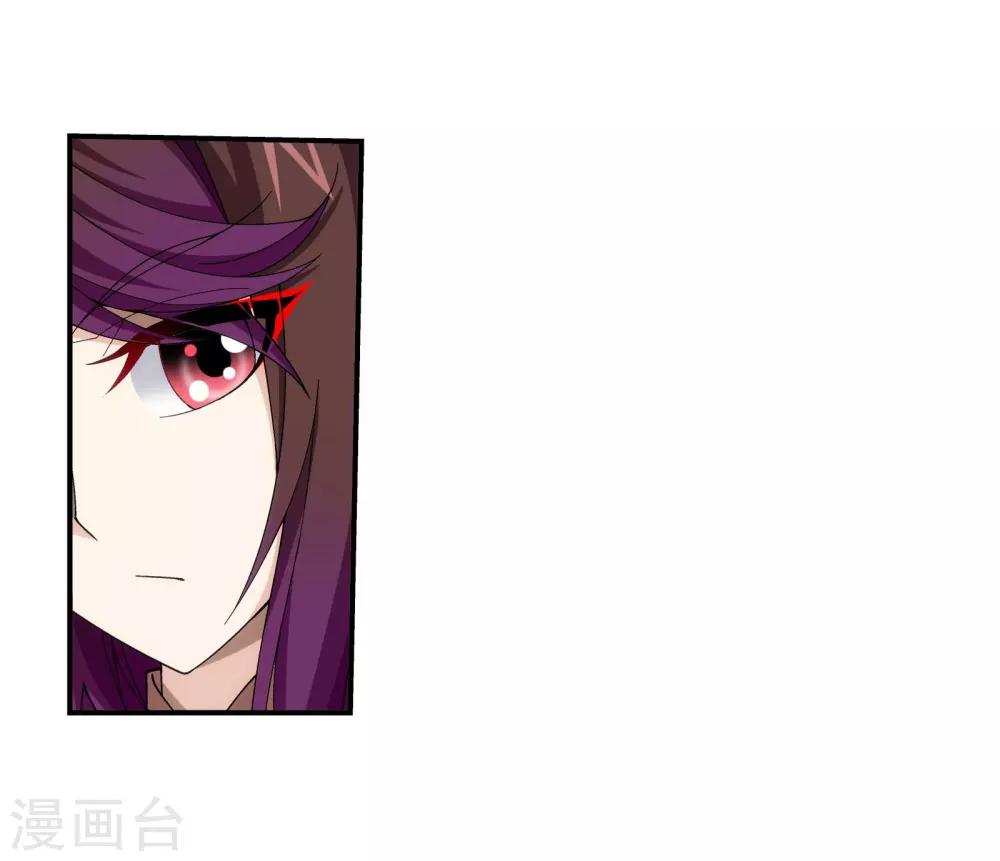 第334话 九幽进化后竟然……23