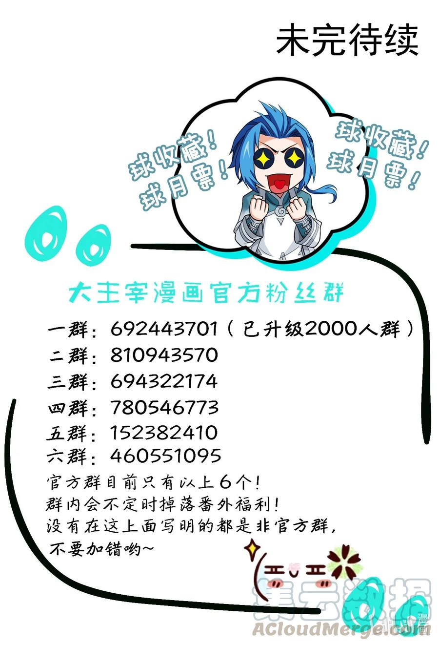 462 战柳影28