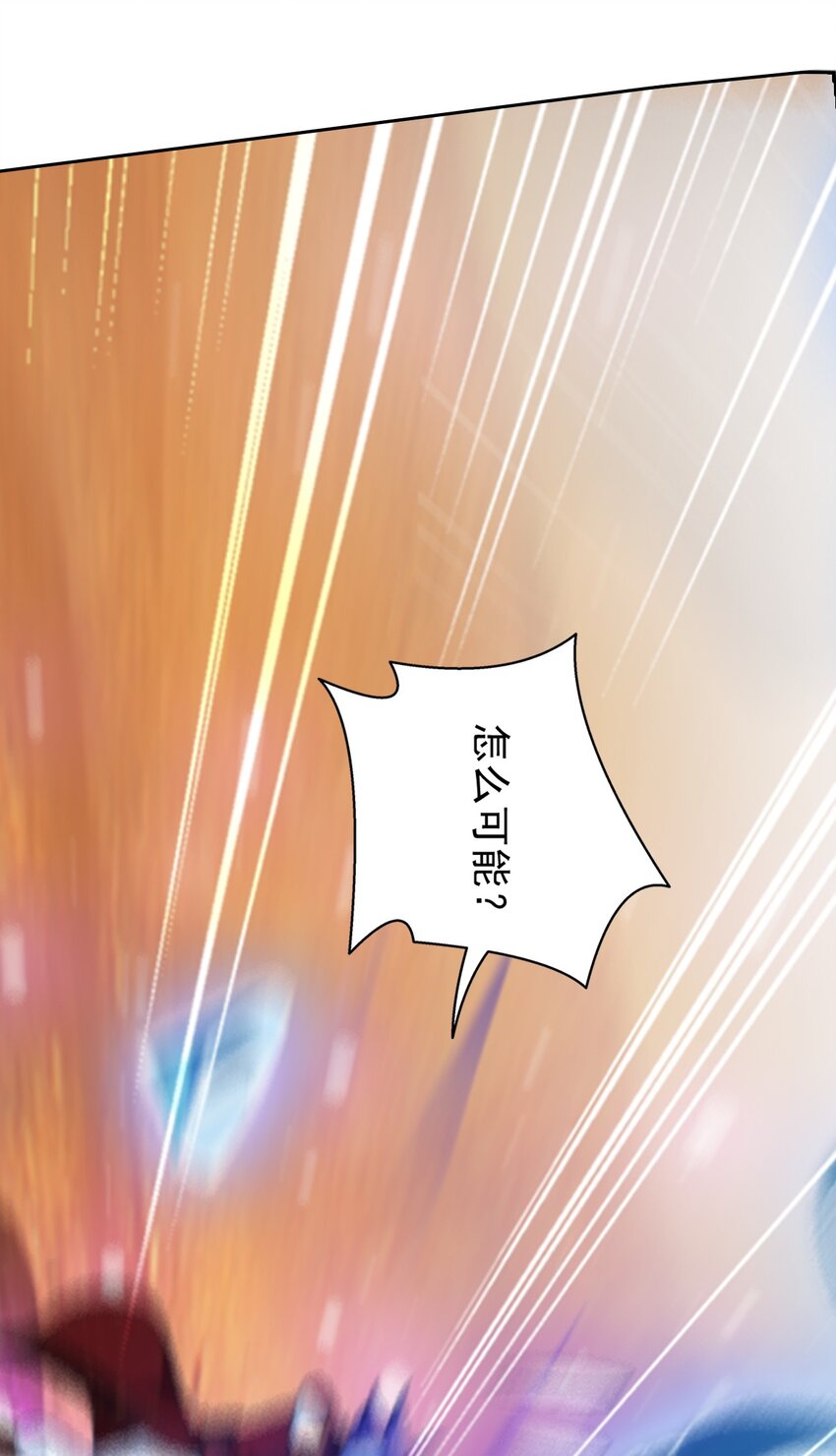 595 杀杀血鹰王的威风38