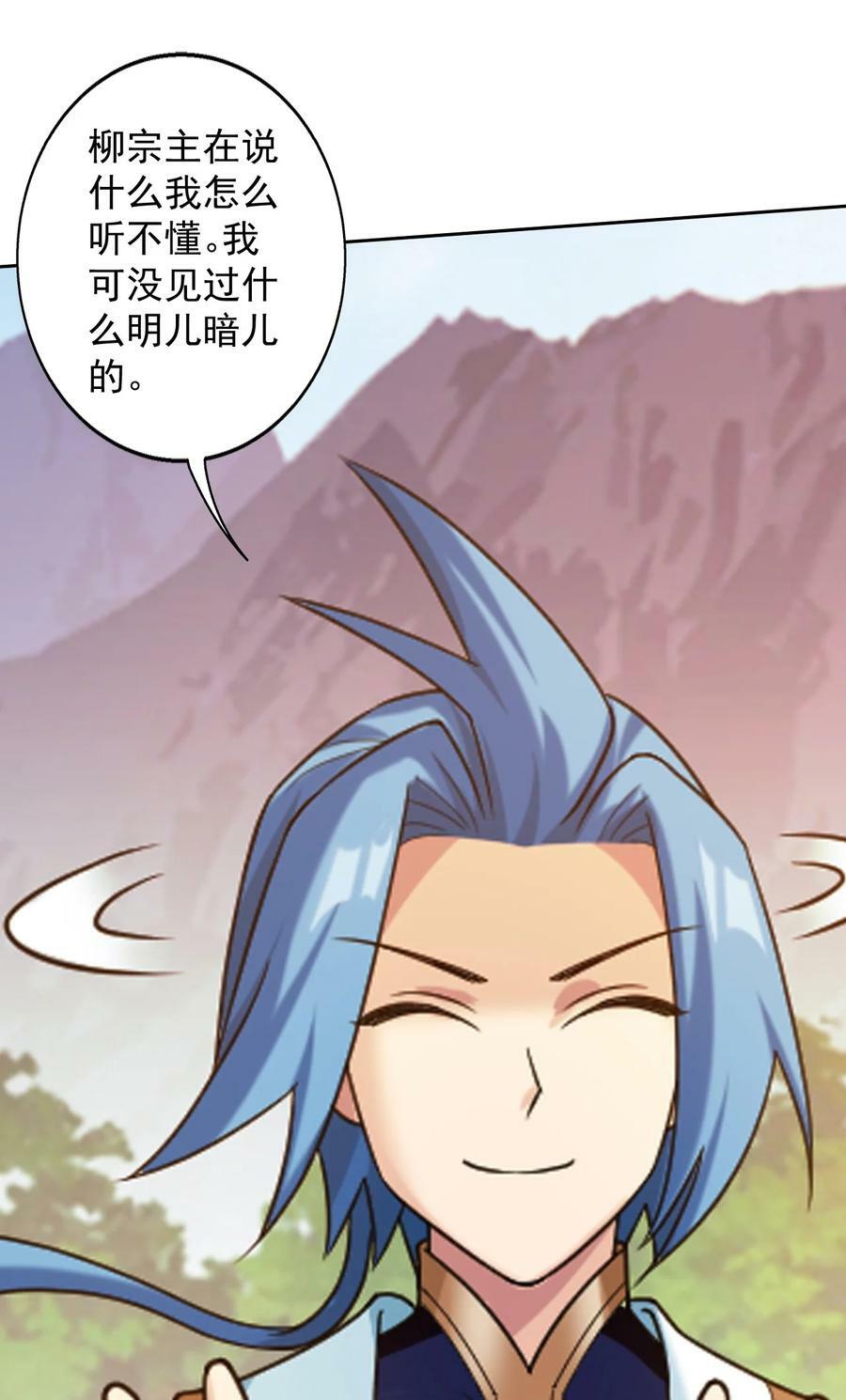 629 打脸进行时55