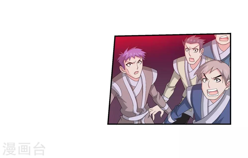 第81话 渡劫21