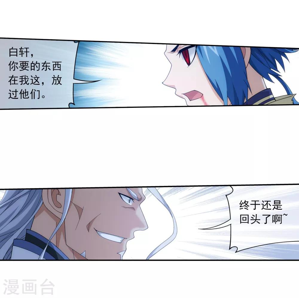 第304话 一个都不能有事！17