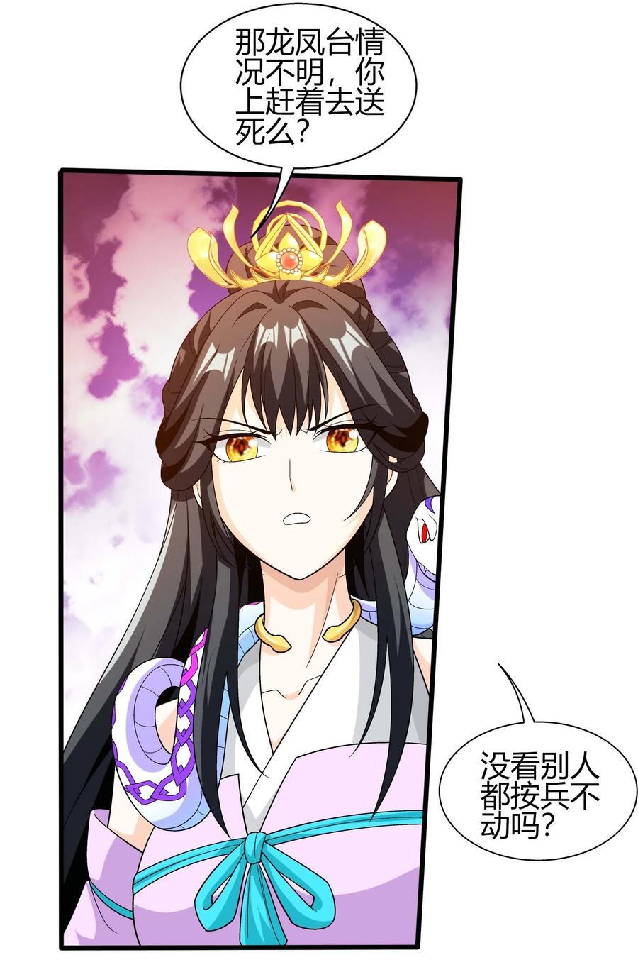 654 叫姐姐10