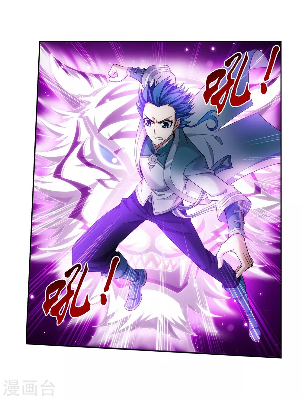 第350话 攻击弱点！32