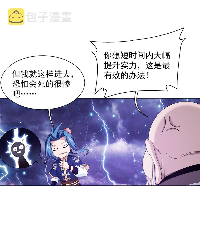 479 又回到最初的起点~17