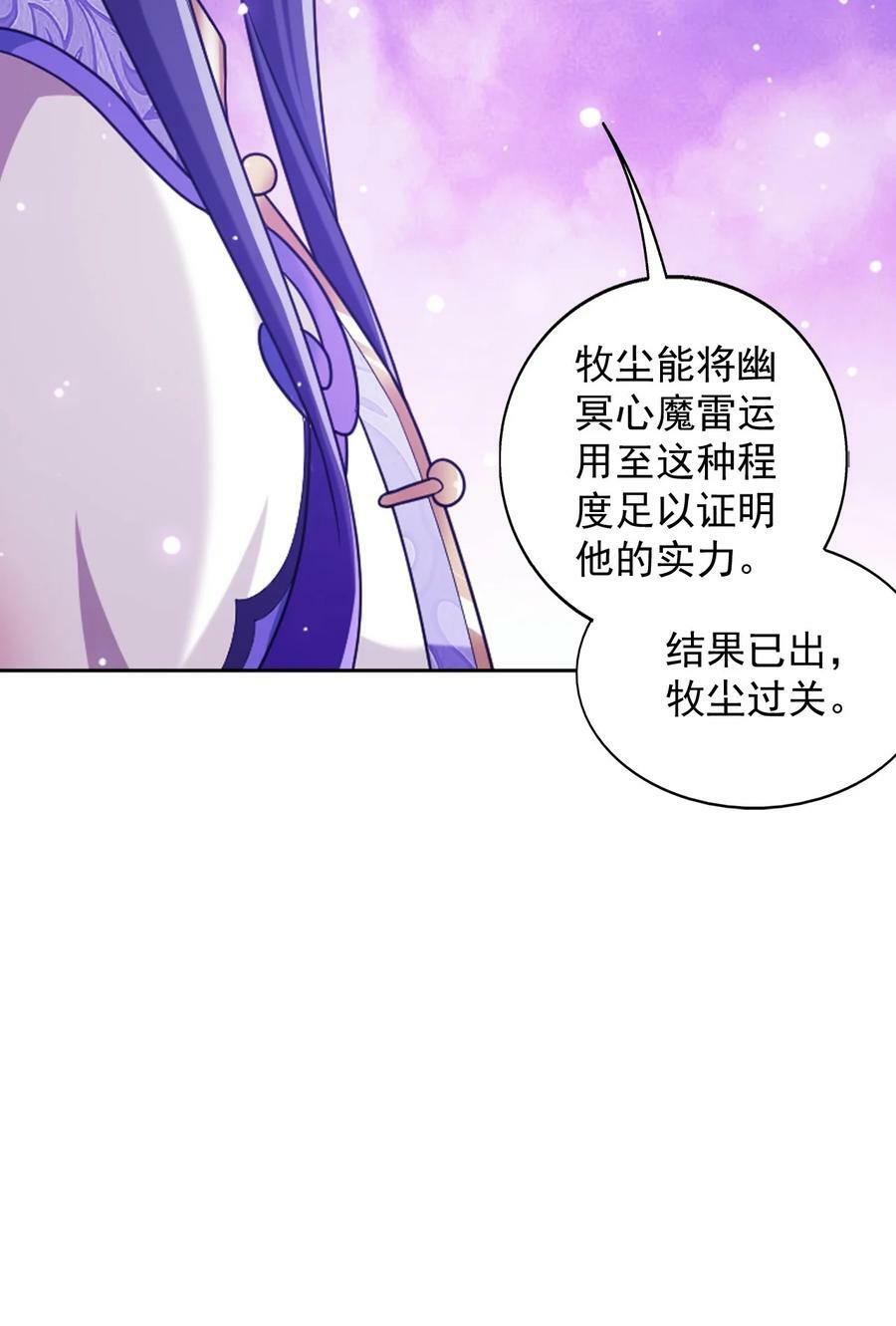 638 美人出浴28