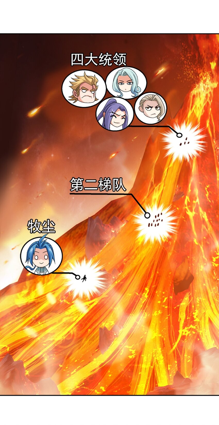 597 勇闯金池洪流66