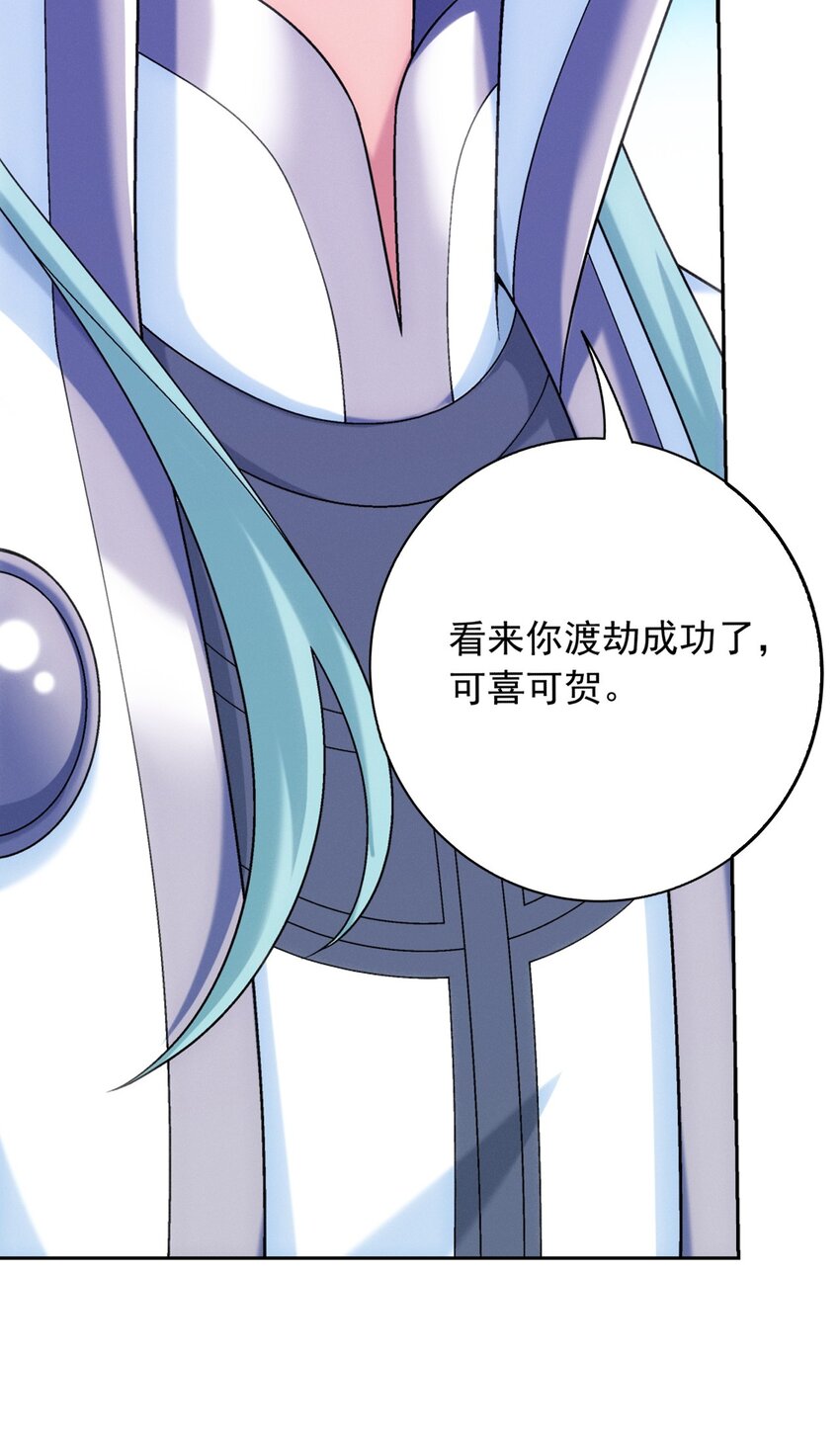 594 九王会议22