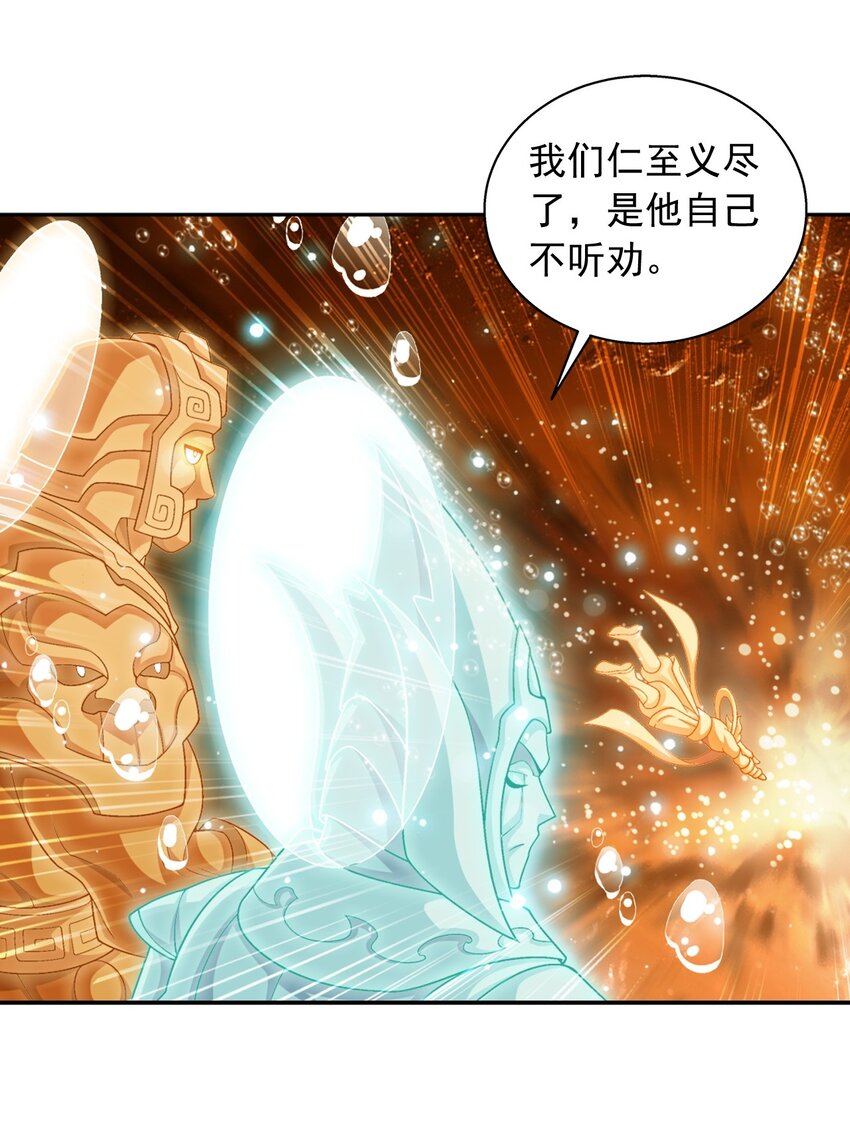 600 神奇的大罗金池28