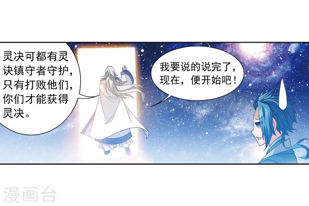 第220话 好东西在后头7