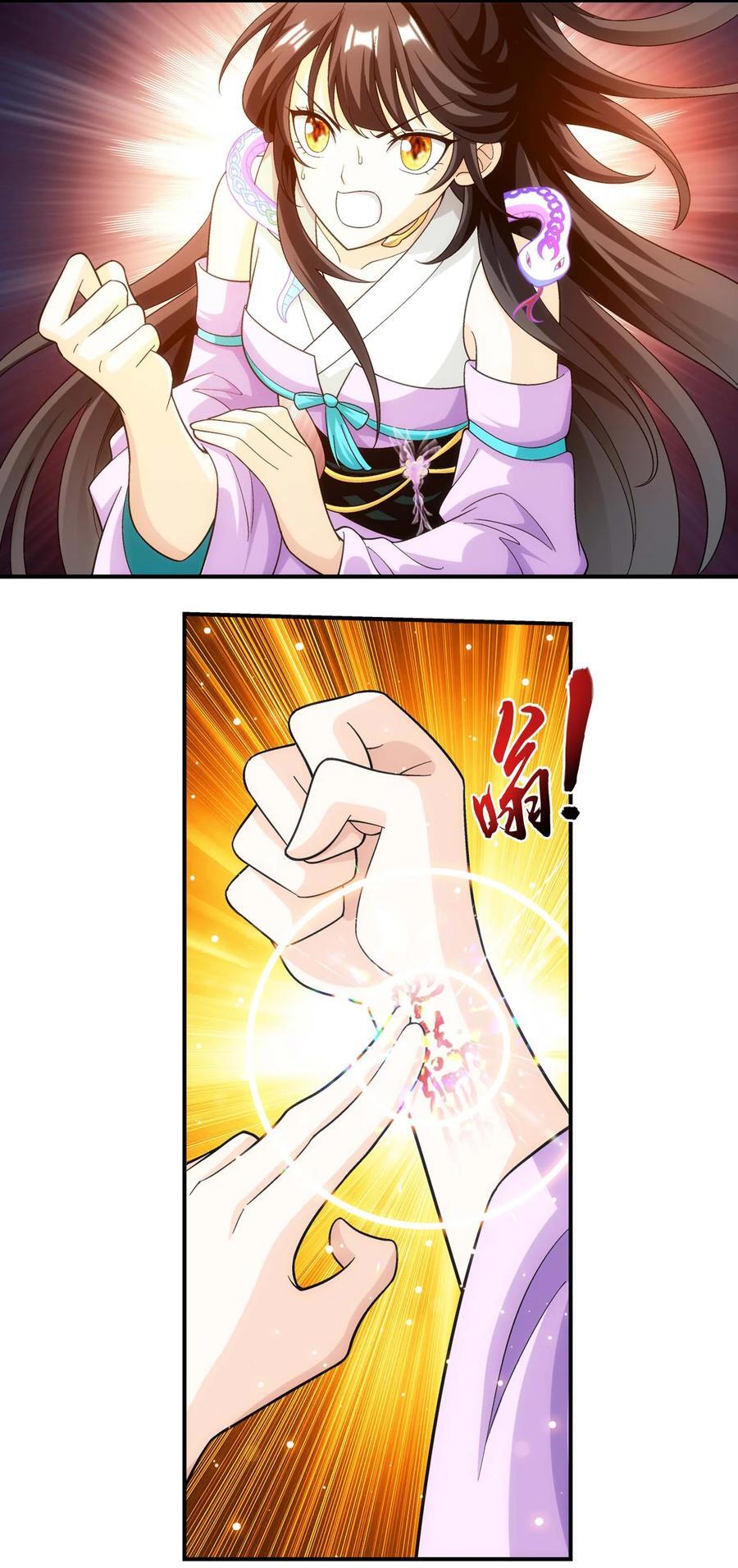 662 获得龙凤传承！8