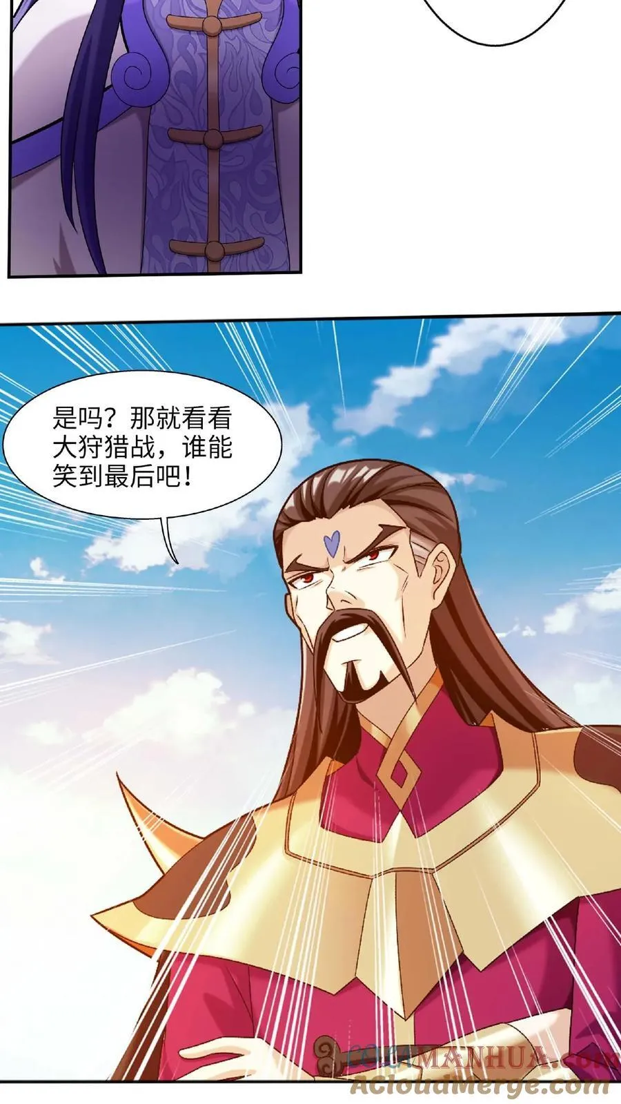 第662话 彩潇离开24