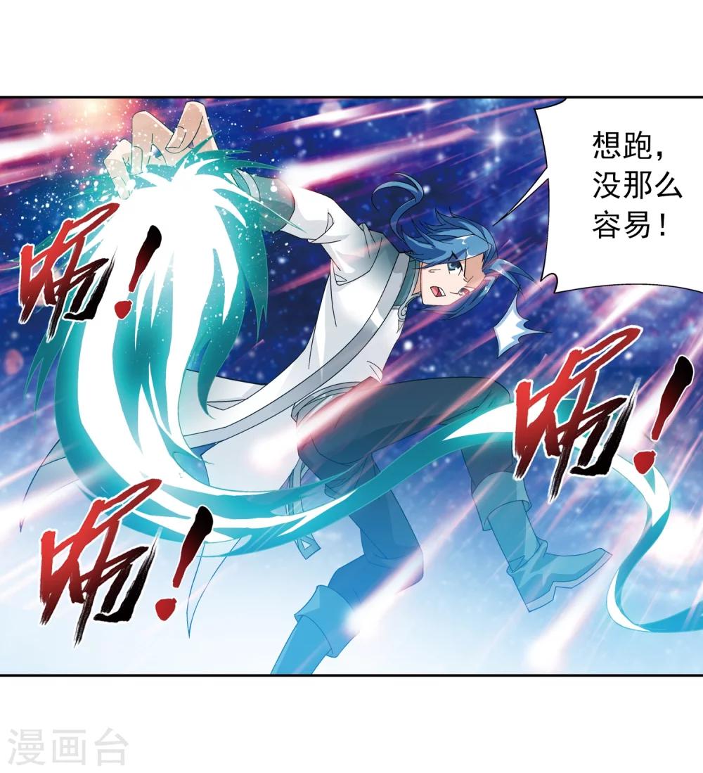 第220话 好东西在后头22