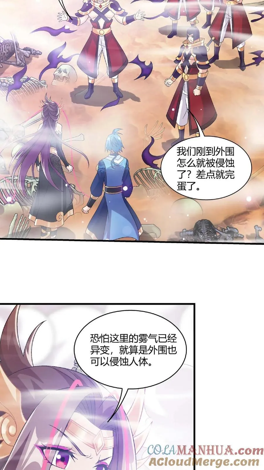 第668话 大狩猎开始32