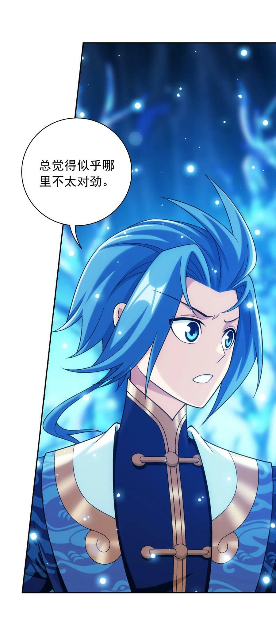621 被迫公主抱？8