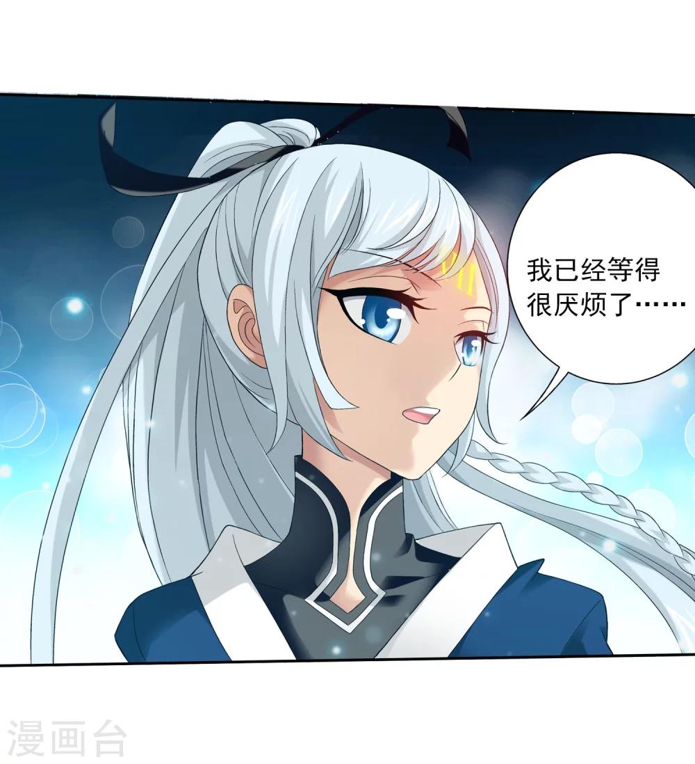 第144话 弱肉强食18