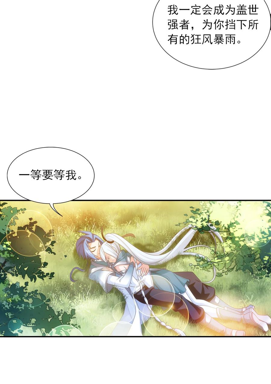 532 我才不松！35