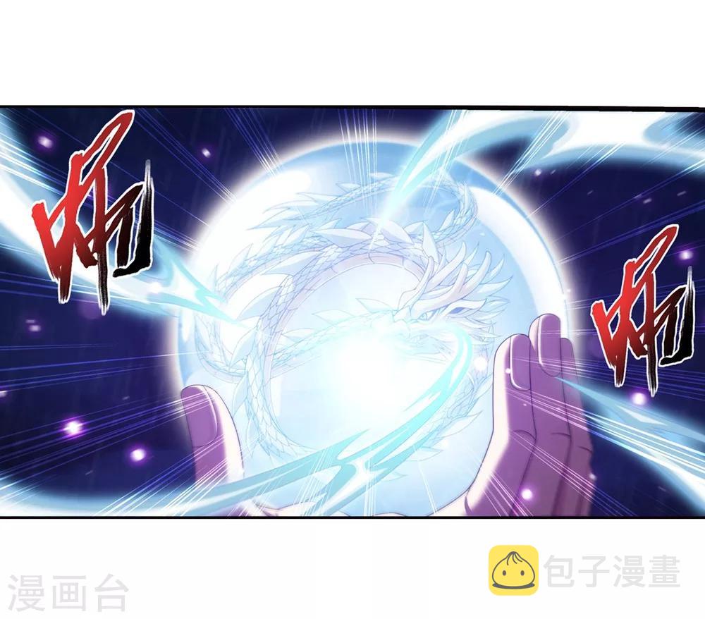 第323话 封印破解！22