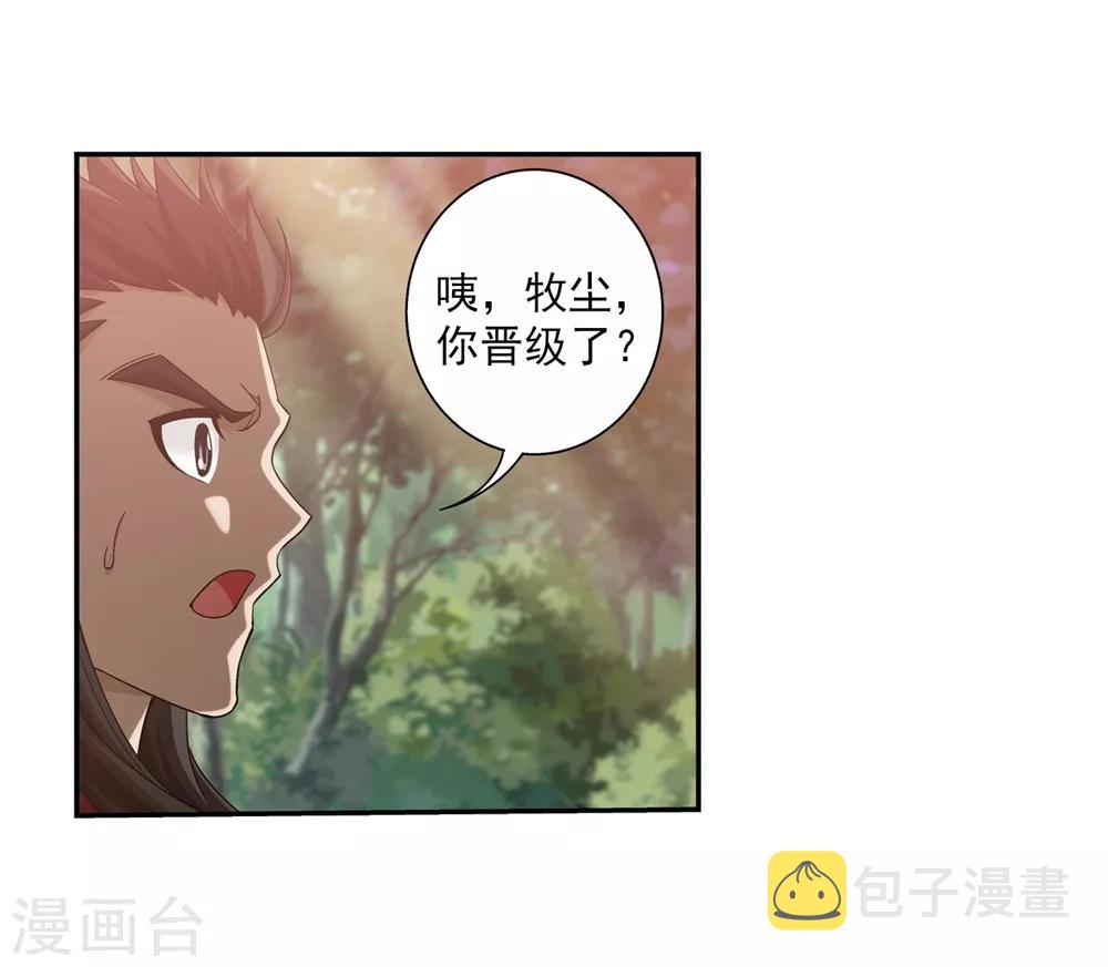 第361话 揍王统的一百个理由25