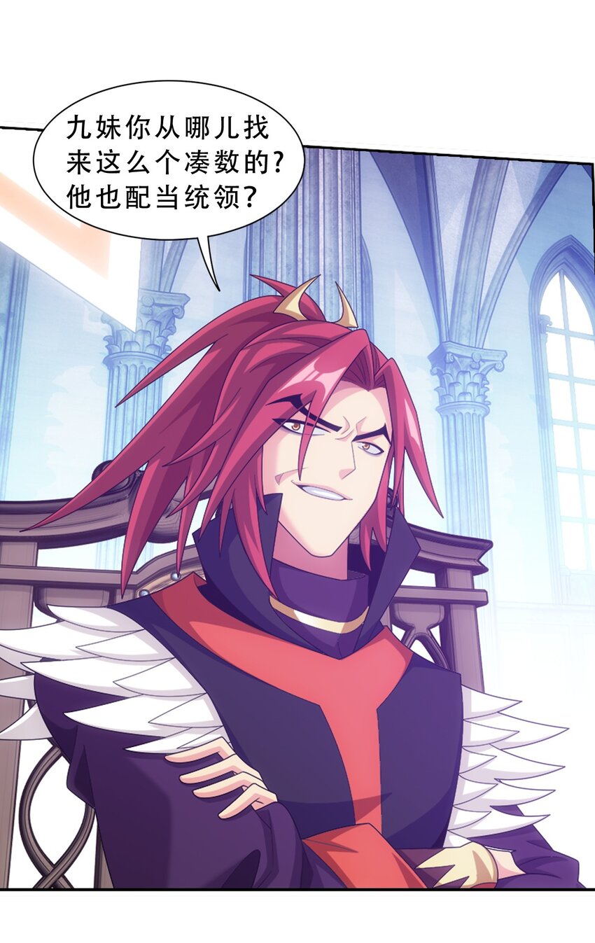 594 九王会议65