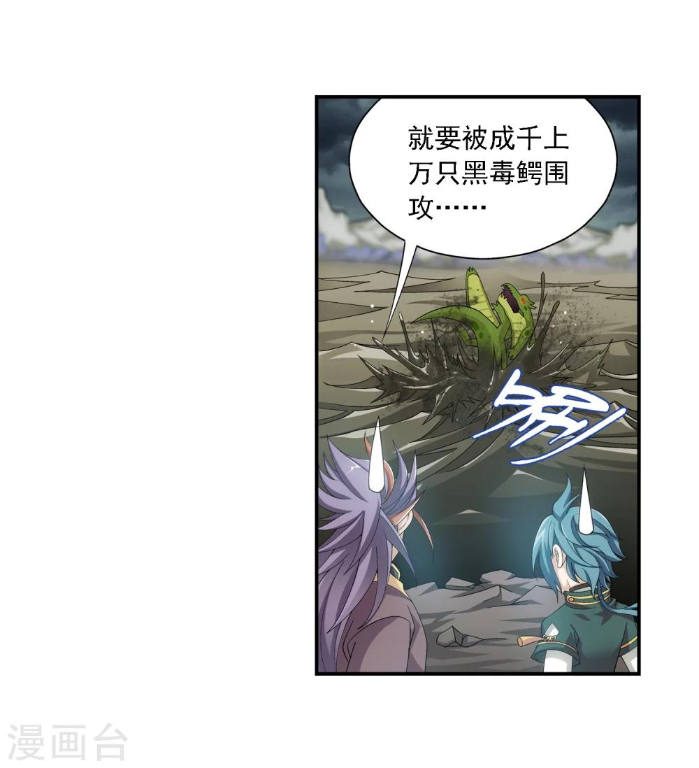 第73话 老爹威武5