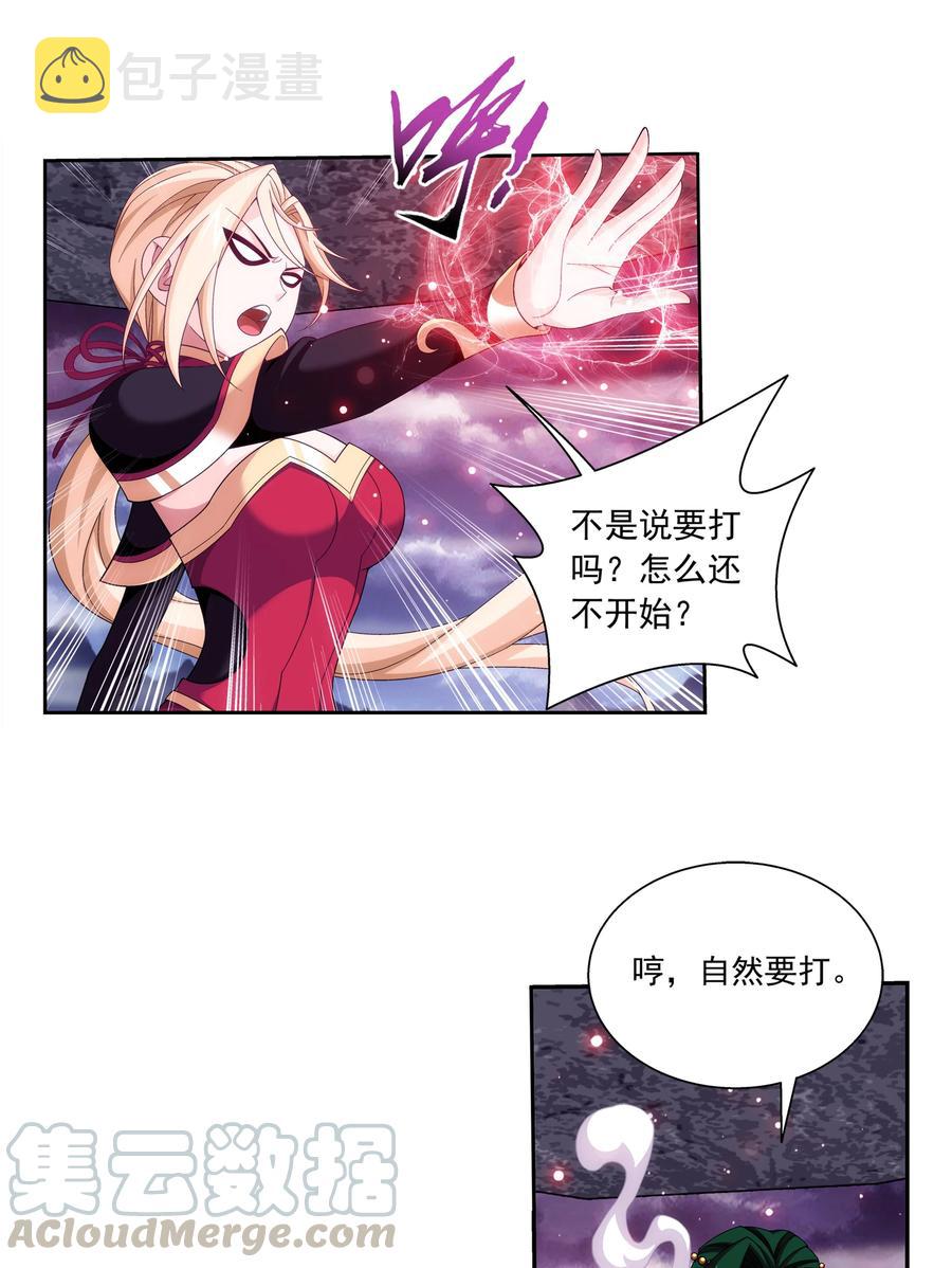 462 战柳影8