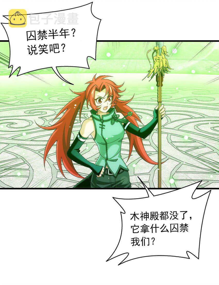 510 灵山重地，不得擅闯！16