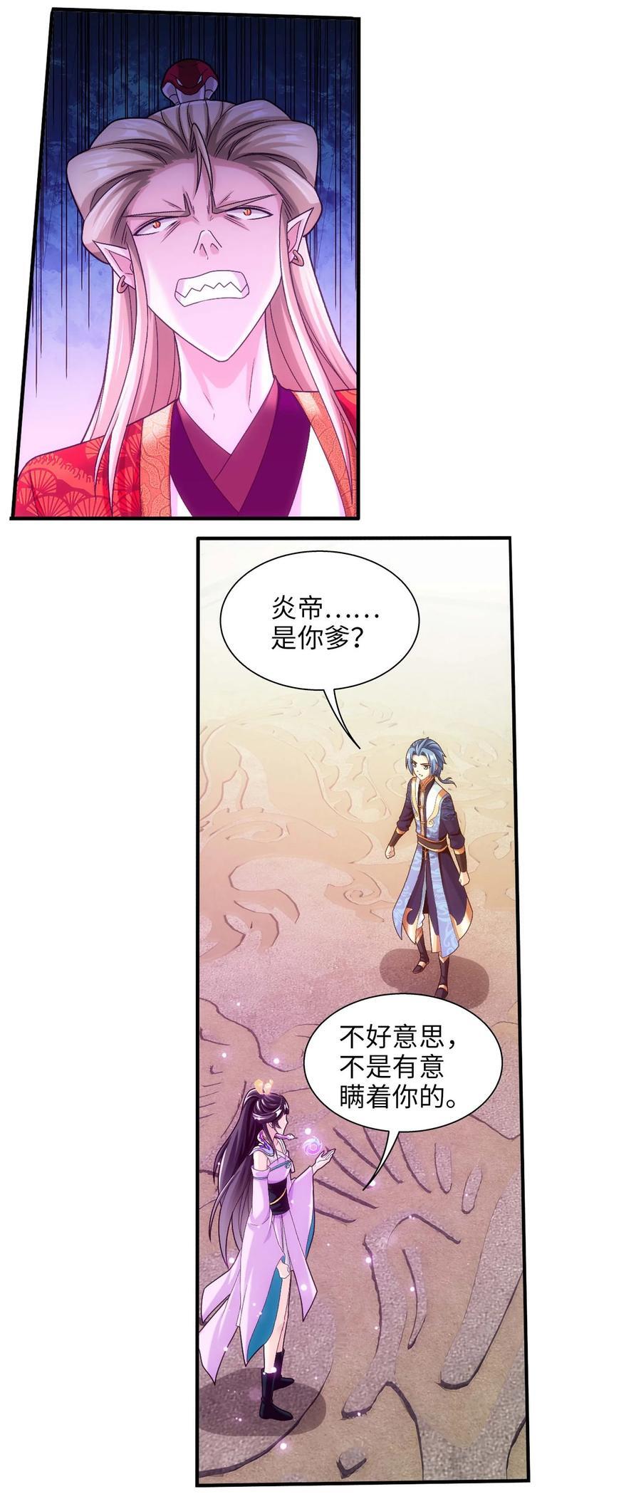 646 彩潇离开13