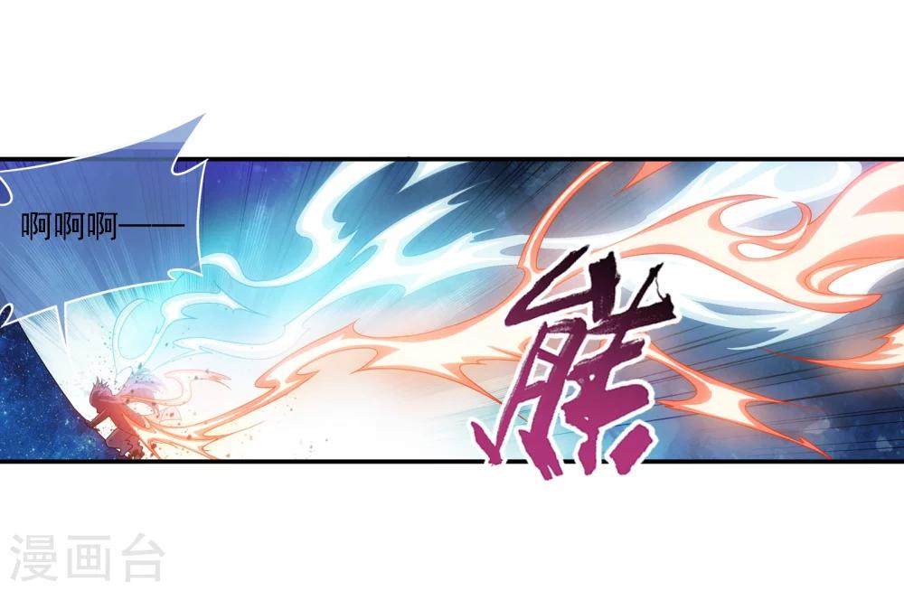 第171话 大逃亡22