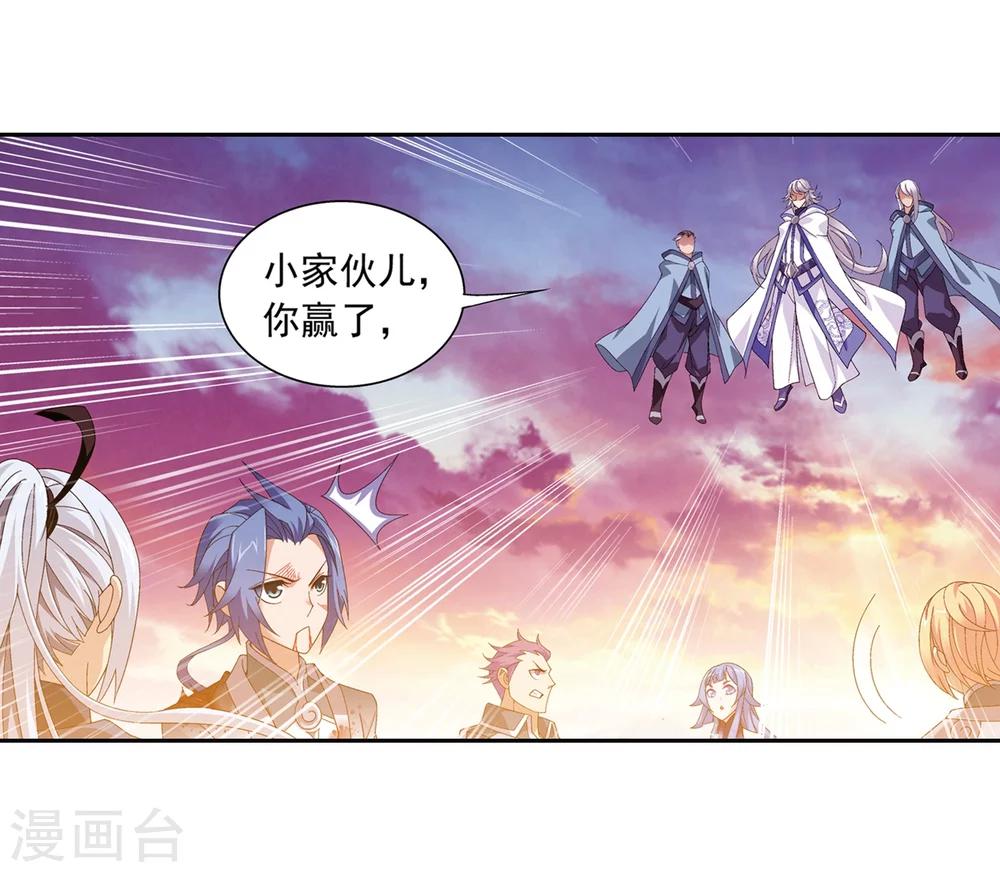 第216话 新生互让第一9